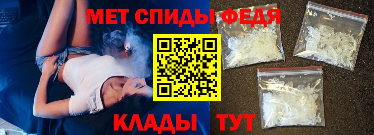 АМФЕТАМИН VHQ Реж