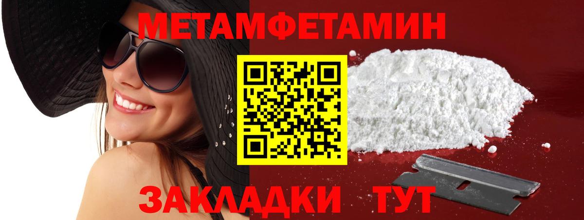 АМФЕТАМИН  АМФ Розовый  Вход с VPN  Реж 