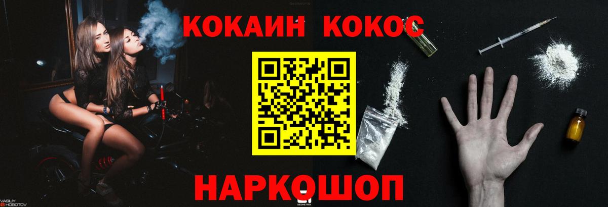 Реж  COCAIN 97%  КОКАИН Боливия  Вход с VPN 