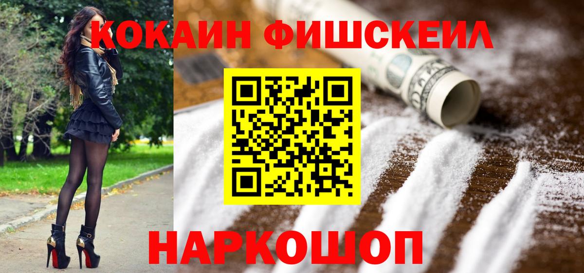 КОКАИН Columbia Реж