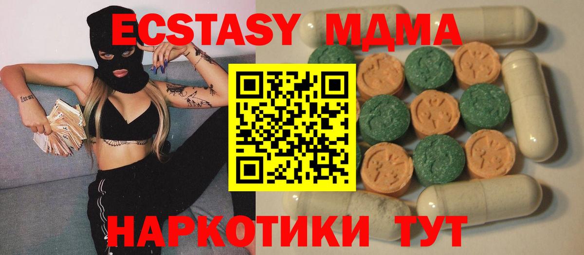 ЭКСТАЗИ louis Vuitton  Ecstasy таблы  цены наркотик  Реж  Вход с VPN 
