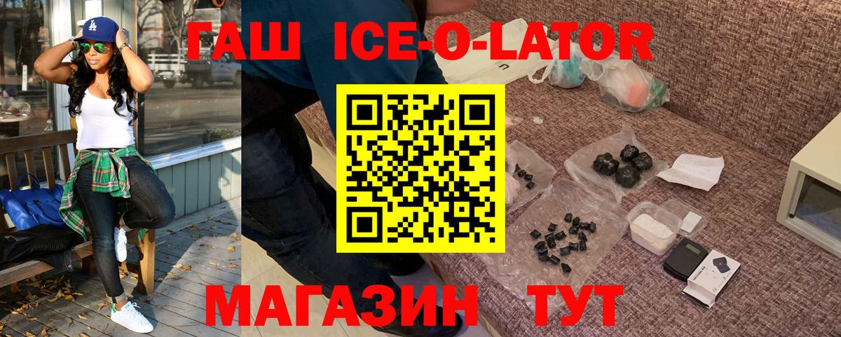 купить наркотики цена  Гашиш индика сатива  Вход с VPN  Реж  ГАШ убойный 