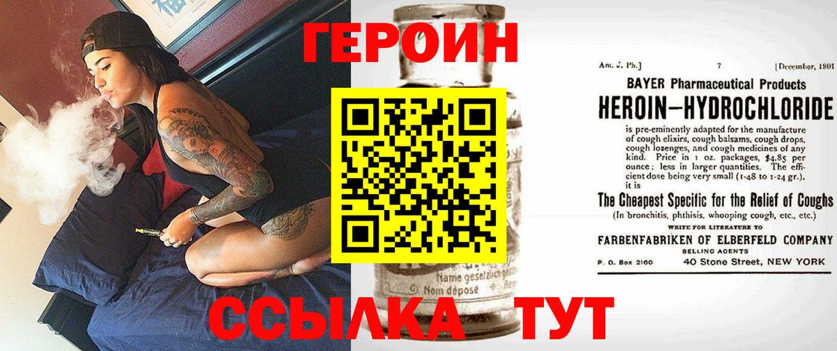 Героин Heroin Реж
