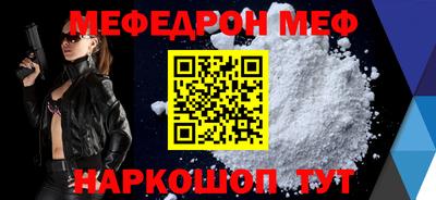 стаф Рязань