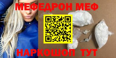 стаф Рязань