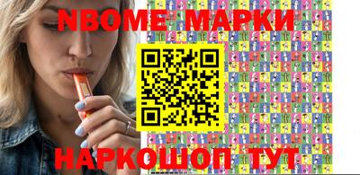 винт Северобайкальск