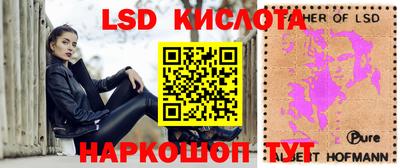 стаф Рязань