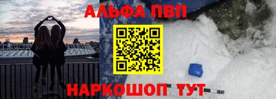 стаф Рязань