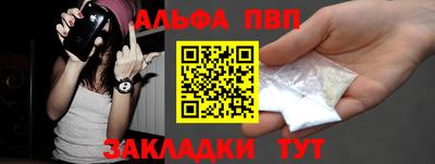 a pvp Рыбинск