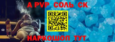 стаф Рязань