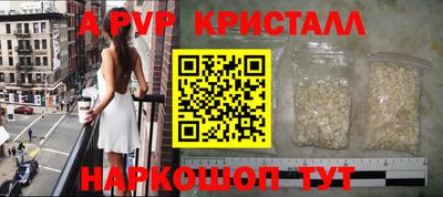 a pvp Рыбинск