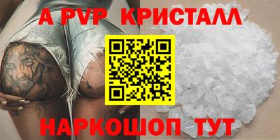 стаф Рязань