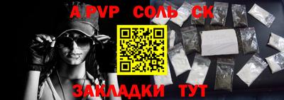 a pvp Рыбинск