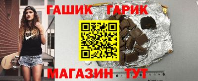 гашиш Севастополь