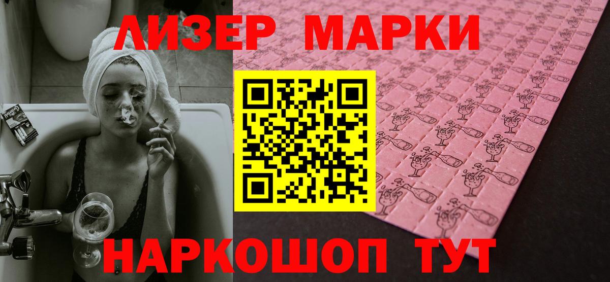Канабис Реж