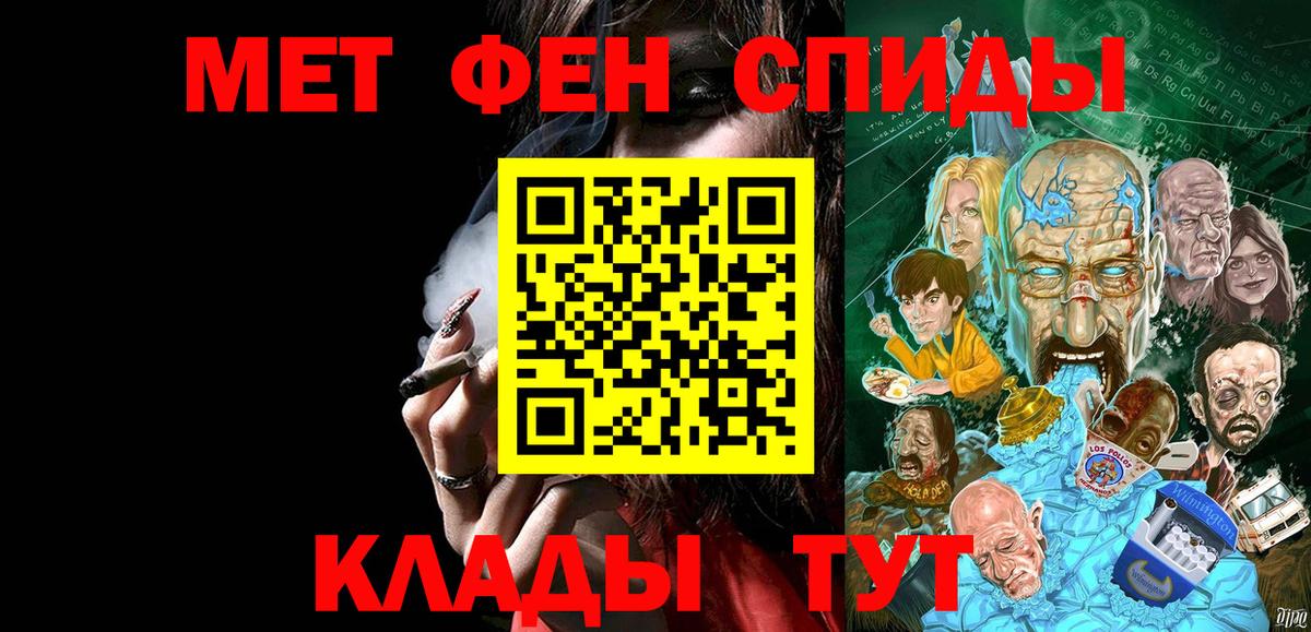 Реж  Метамфетамин кристалл  Метамфетамин кристалл  Вход с VPN 