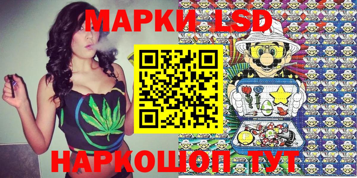 Марки NBOMe 1500мкг Реж