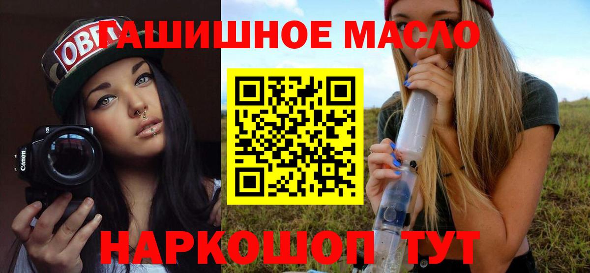 Реж  ТГК концентрат  Вход с VPN 