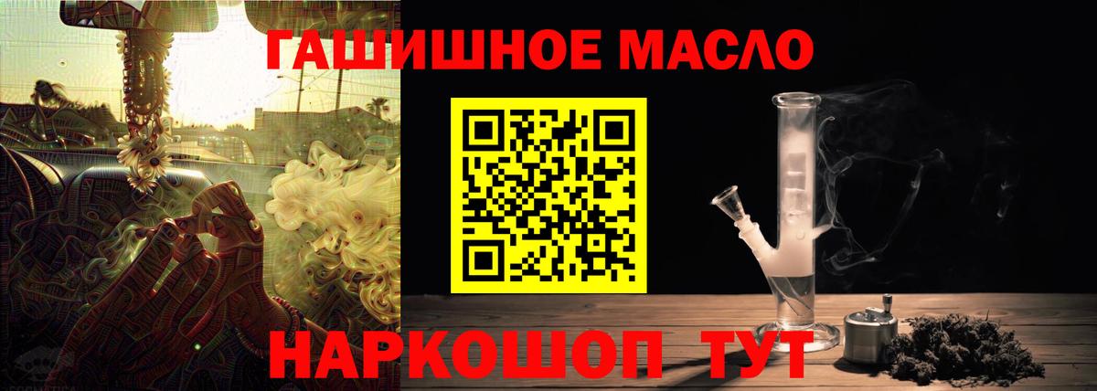Дистиллят ТГК вейп Реж