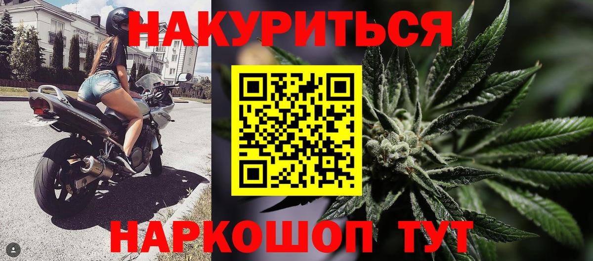 Бошки марихуана LSD WEED Реж