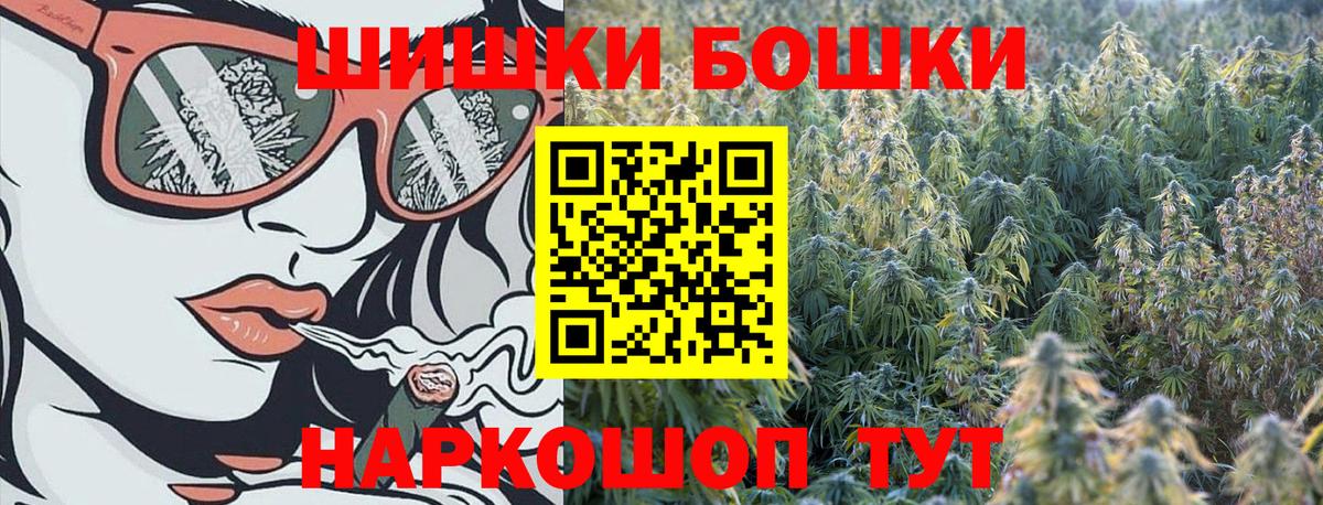 Каннабис Amnesia  Каннабис ГИДРОПОН  Реж  Бошки Шишки LSD WEED  Конопля индика  Вход с VPN 